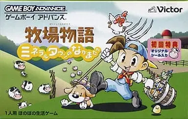 GAME BOY ADVANCE - Bokujo Monogatari (Story of Seasons)