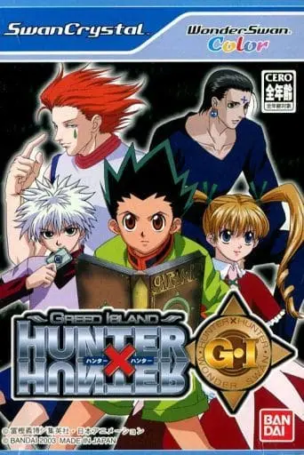 WonderSwan - HUNTER×HUNTER