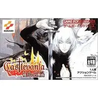 GAME BOY ADVANCE - Akumajou Dracula (Castlevania)