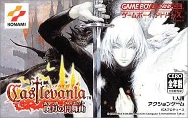 GAME BOY ADVANCE - Akumajou Dracula (Castlevania)