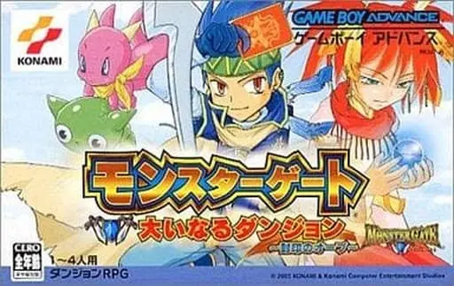 GAME BOY ADVANCE - Monster Gate