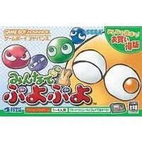 GAME BOY ADVANCE - Puyo Puyo series