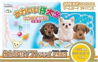 GAME BOY ADVANCE - Kawaii Koinu