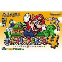 GAME BOY ADVANCE - Super Mario Advance