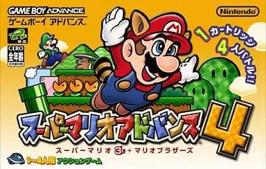 GAME BOY ADVANCE - Super Mario Advance