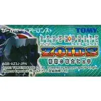 GAME BOY ADVANCE - ZOIDS Series