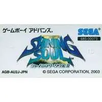 GAME BOY ADVANCE - Shining Series