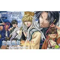 GAME BOY ADVANCE - Saiyuki (Minekura Kazuya)