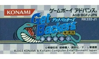 GAME BOY ADVANCE - GetBackers