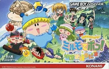 GAME BOY ADVANCE - Mirumo de Pon!