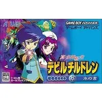 GAME BOY ADVANCE - Shin Megami Tensei - No Box No Manual