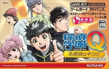 GAME BOY ADVANCE - Tantei Gakuen Q (Detective School Q)