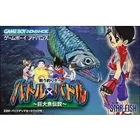 GAME BOY ADVANCE - Battle x Battle Giant Fish Legend