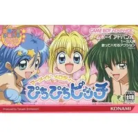 GAME BOY ADVANCE - Mermaid Melody: Pichi Pichi Pitch