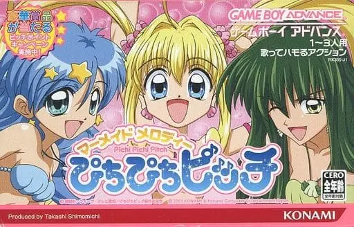 GAME BOY ADVANCE - Mermaid Melody: Pichi Pichi Pitch