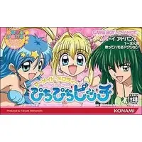 GAME BOY ADVANCE - Mermaid Melody: Pichi Pichi Pitch