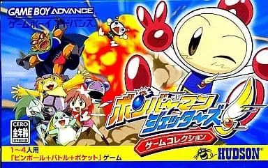 GAME BOY ADVANCE - Bomberman Series