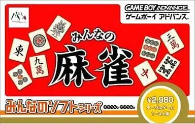 GAME BOY ADVANCE - Mahjong