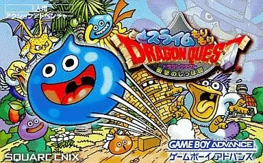 GAME BOY ADVANCE - DRAGON QUEST Series