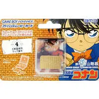 GAME BOY ADVANCE - ADVANCE MOVIE - Meitantei Conan (Detective Conan)