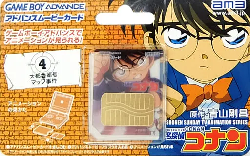 GAME BOY ADVANCE - ADVANCE MOVIE - Meitantei Conan (Detective Conan)