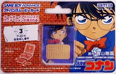 GAME BOY ADVANCE - ADVANCE MOVIE - Meitantei Conan (Detective Conan)