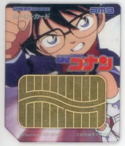 GAME BOY ADVANCE - ADVANCE MOVIE - Meitantei Conan (Detective Conan)