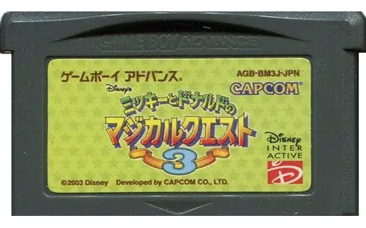 GAME BOY ADVANCE - Disney's Magical Quest