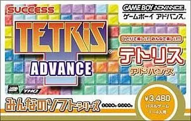 GAME BOY ADVANCE - Tetris