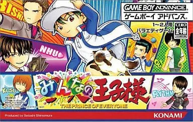 GAME BOY ADVANCE - The Prince of Tennis