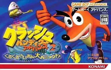 GAME BOY ADVANCE - Crash Bandicoot