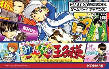 GAME BOY ADVANCE - The Prince of Tennis