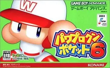 GAME BOY ADVANCE - PAWAPUROKUN POCKET