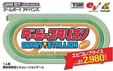 GAME BOY ADVANCE - Derby Stallion