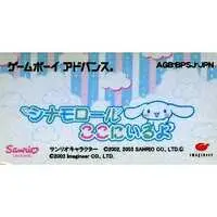 GAME BOY ADVANCE - Cinnamoroll : Koko ni Iru yo