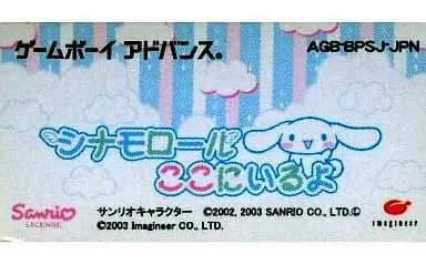 GAME BOY ADVANCE - Cinnamoroll : Koko ni Iru yo