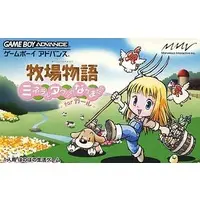 GAME BOY ADVANCE - Bokujo Monogatari (Story of Seasons)