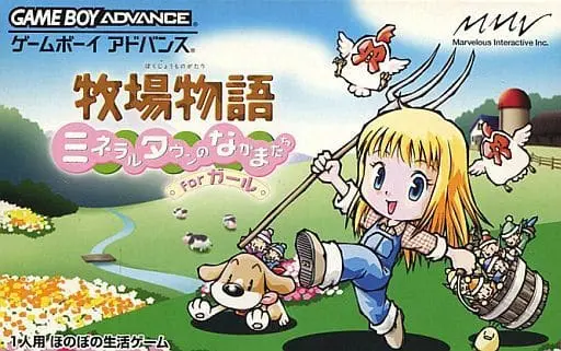 GAME BOY ADVANCE - Bokujo Monogatari (Story of Seasons)