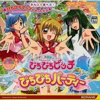 GAME BOY ADVANCE - Mermaid Melody: Pichi Pichi Pitch