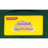 GAME BOY ADVANCE - Mermaid Melody: Pichi Pichi Pitch