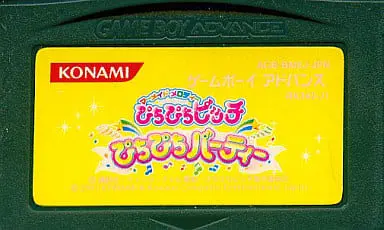 GAME BOY ADVANCE - Mermaid Melody: Pichi Pichi Pitch