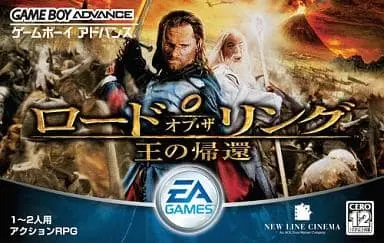 GAME BOY ADVANCE - The Lord of the Rings