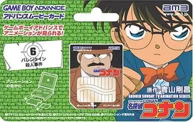 GAME BOY ADVANCE - ADVANCE MOVIE - Meitantei Conan (Detective Conan)