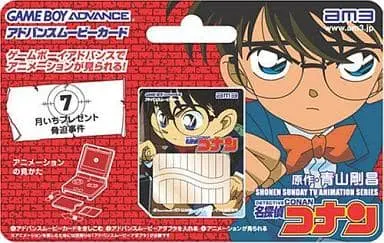 GAME BOY ADVANCE - ADVANCE MOVIE - Meitantei Conan (Detective Conan)