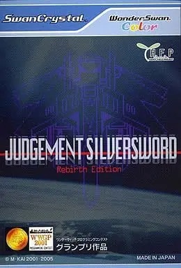 WonderSwan - JUDGEMENT SILVERSWORD