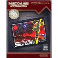 GAME BOY ADVANCE - Star Soldier