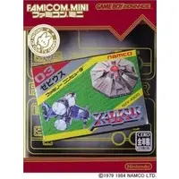 GAME BOY ADVANCE - Xevious