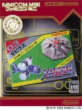 GAME BOY ADVANCE - Xevious