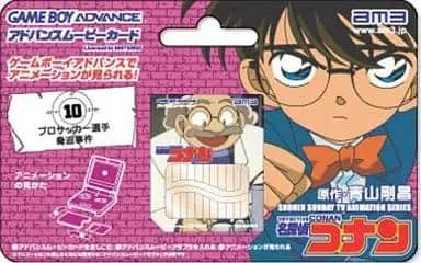 GAME BOY ADVANCE - ADVANCE MOVIE - Meitantei Conan (Detective Conan)