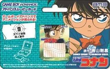 GAME BOY ADVANCE - ADVANCE MOVIE - Meitantei Conan (Detective Conan)